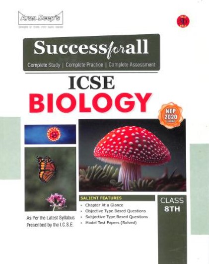 Success For All ICSE Biology Class 8th NEP 2020 (1st Edition)